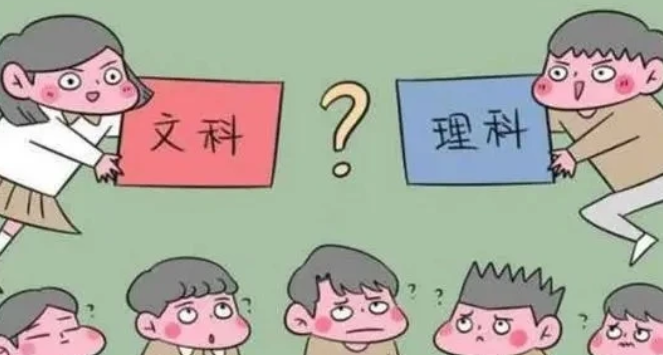 文理兼招的专业，适合文科生报考_职点未来，高考志愿填报服务平台，新高考选科填报指南，高考查分，大学专业排名，生涯规划