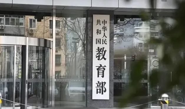 教育部高校学生资助热线电话暑期集中受理时段今日开始_职点未来，高考志愿填报服务平台，新高考选科填报指南，高考查分，大学专业排名，生涯规划