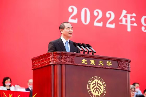 做强国有我的新青年——北京大学2022年开学典礼隆重举行_职点未来，高考志愿填报服务平台，新高考选科填报指南，高考查分，大学专业排名，生涯规划