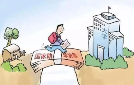 2023年普通高校资助政策来啦！_职点未来，高考志愿填报服务平台，新高考选科填报指南，高考查分，大学专业排名，生涯规划